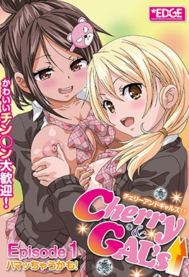 Cherry & GAL’s↑↑ 1 